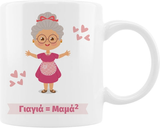 VOUR Чаша Керамично Grandma and Grandpa Set 330мл 2бр