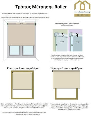 Enis by Domus Παιδικά Ρολά Σκίασης Semi-Blackout Mehrfarbig Π180xΥ280cm