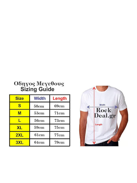 Rock Deal The Last of us T-shirt Μαύρο Βαμβακερό