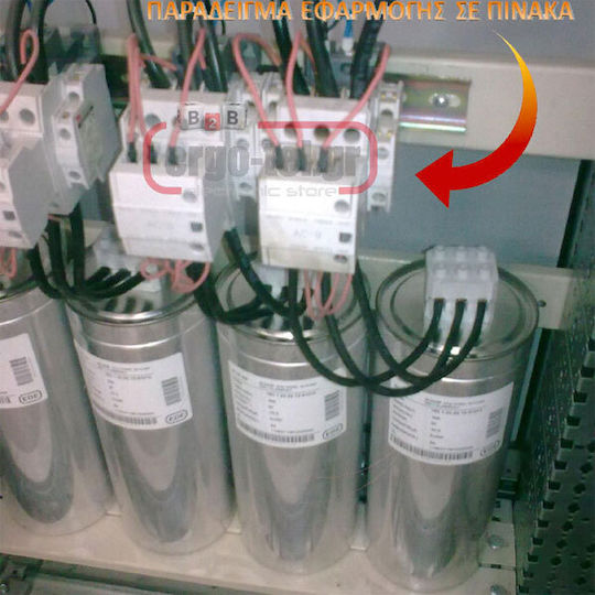 Kripal Βιομηχανικό Ρελέ Ισχύος 198-070241500