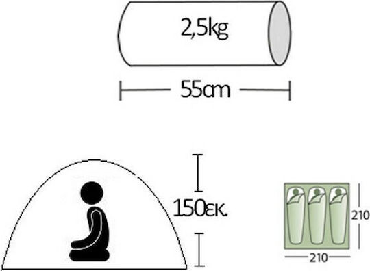 Campus Tahiti Summer Camping Tent Igloo Blue for 3 People 210x210x150cm