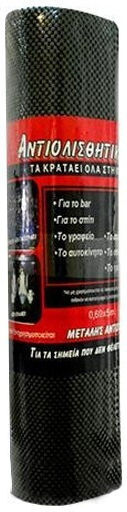 Novatex Πλαστικό Bar Mat με Διαστάσεις 500cmx60cm
