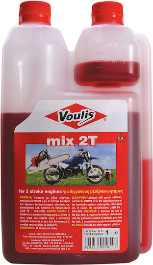Motor Plus Mix Plus Λάδι Μίξης για Δίχρονους Κινητήρες (2T) 1lt