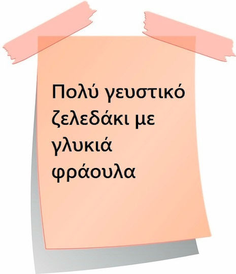 VnV Ароматен изстрел Превод на български: Продуктово име: Превъзходен концентрат на аромат на ягода с медведчета Gummy Bear 24мл/120мл 1бр