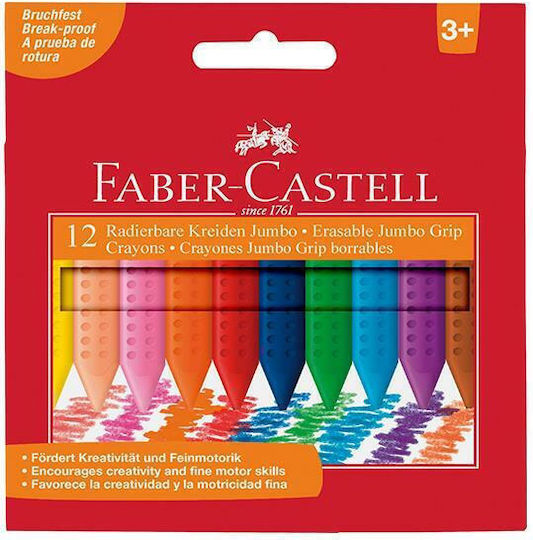 Faber-Castell Jumbo Grip Σετ Κηρομπογιές με 12 Χρώματα
