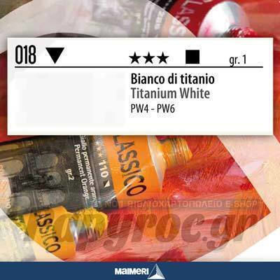 Maimeri Classico Λαδομπογιά Titanium White 20ml