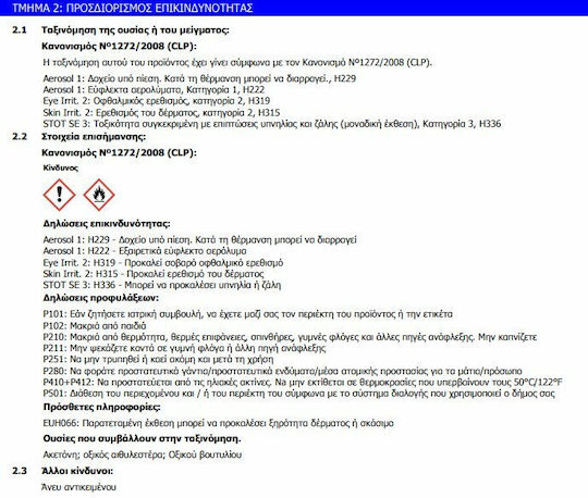 Minos Spray Σπρέι Βαφής Metallic Paint με Νικέλ Εφέ Chrome 400ml