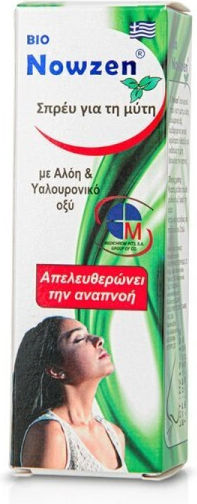 Medichrom Bio Nowzen Ρινικό Σπρέι Χωρίς Κορτιζόνη 20ml
