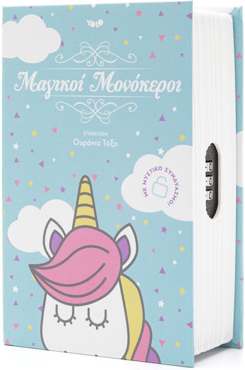 Yolo Книга Сейф