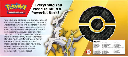 Pokemon Trainers Toolkit Deck (EN)
