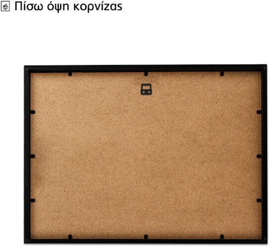 Walls Κορνίζα Τοίχου με Μαύρο Πλαίσιο Ξύλινη 50x40
