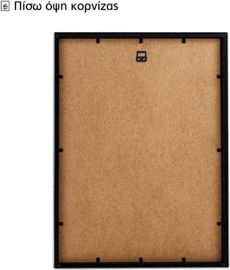 Walls Κορνίζα Τοίχου με Μαύρο Πλαίσιο Ξύλινη 40x50