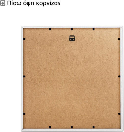 Walls Κορνίζα Τοίχου με Λευκό Πλαίσιο Ξύλινη 20x20
