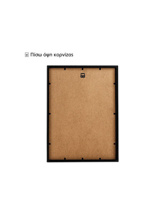 Walls Wooden Wall Frame with Black Border 70x100cm