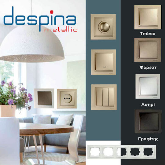 Mono Electric Switch Frame 3 Positions Horizontal Installation in Brown Color 500-008500162