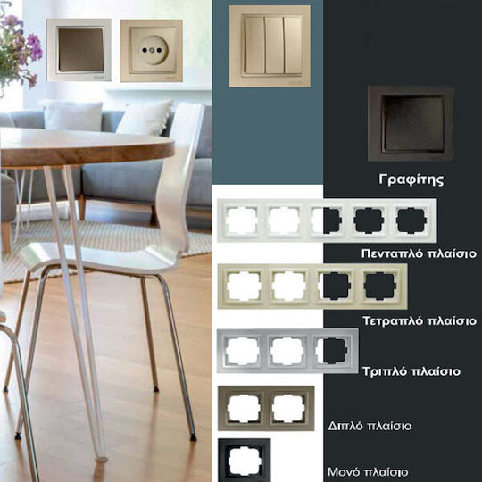 Mono Electric Switch Frame 2 Positions Horizontal Installation in Brown Color 500-008500161