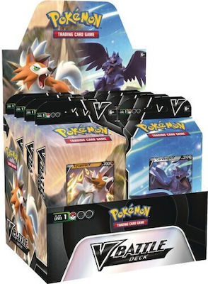 Pokemon Pokemon TCG - Lycanroc