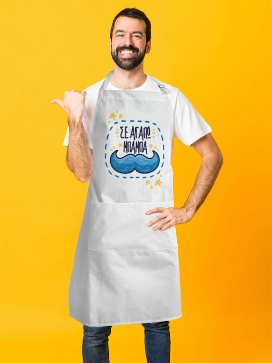 Koupakoupa αγαπώ Küchenschürze Weiß KP_7109_APRON-BBQ-ADULT 1Stück