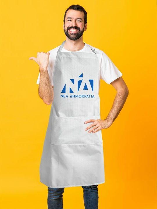 Koupakoupa Ποδιά Κουζίνας Λευκή KP_1070_APRON-BBQ-ADULT