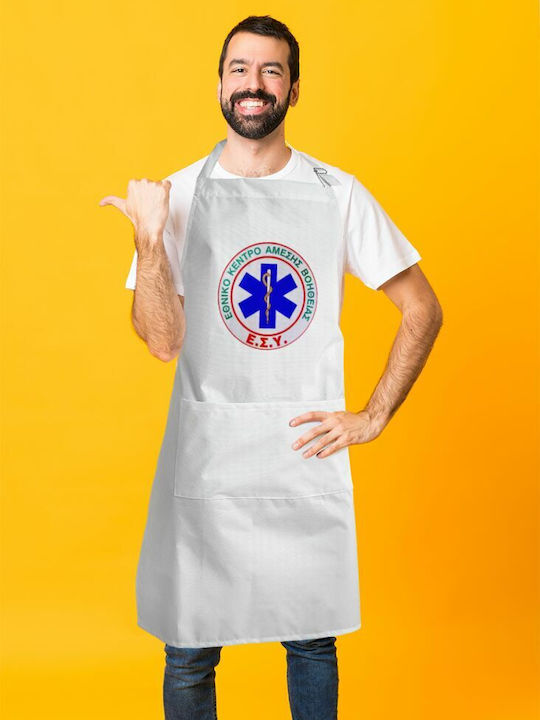 Koupakoupa Ποδιά Κουζίνας Λευκή KP_1176_APRON-BBQ-ADULT