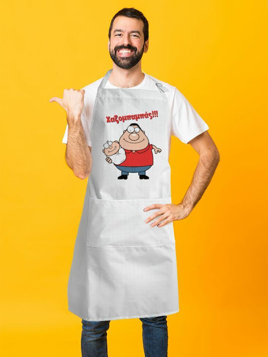 Koupakoupa Ποδιά Κουζίνας Λευκή KP_11003_APRON-BBQ-ADULT