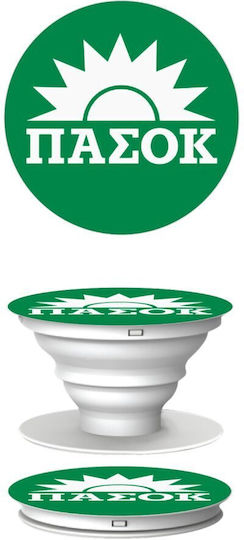 Koupakoupa Pop Socket Κινητού