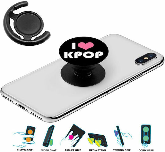 Koupakoupa Pop Socket Κινητού