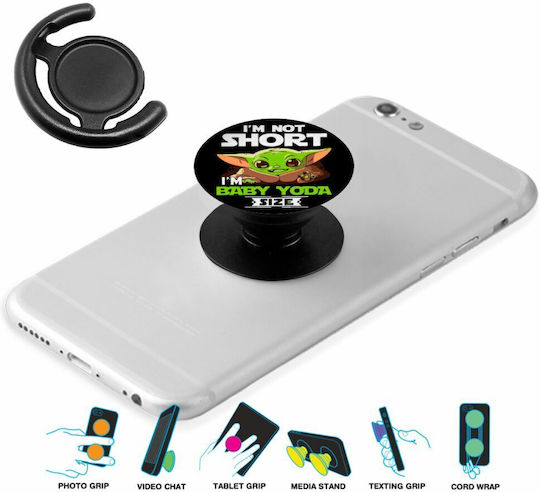 Koupakoupa Pop Socket Κινητού