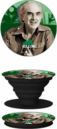 Koupakoupa Pop Socket Κινητού