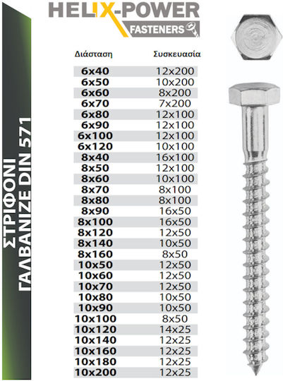 Helix Coach Screw Hexagon Galvanized DIN 571 with Diameter M8 and Length 160mm 100pcs