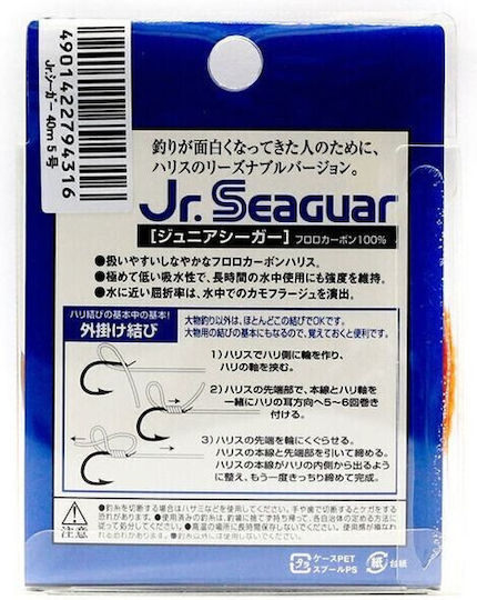 Seaguar Fluorocarbon Fishing Line 40m / 0.37mm