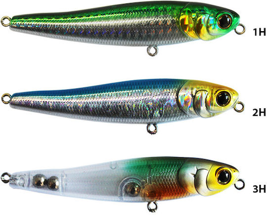 Soul Lures Τεχνητό Δόλωμα 11εκ./21gr SR