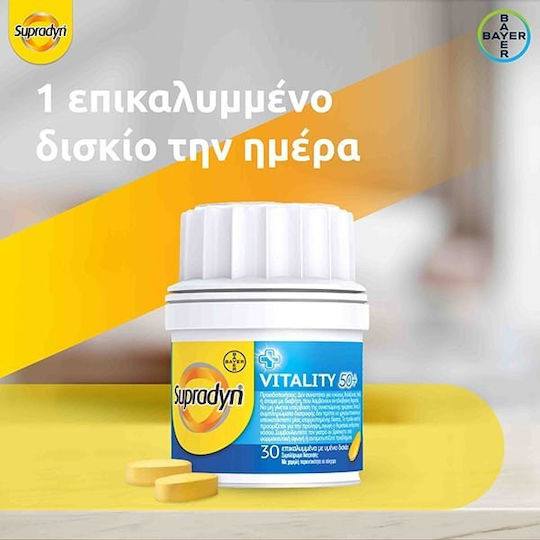 Supradyn Vitality 50+ Πολυβιταμίνη για Ενέργεια Energy 30 κάψουλες