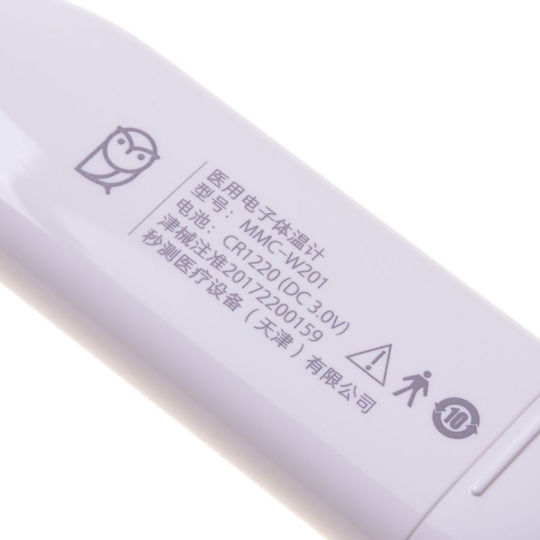 Baby Digital Armpit Thermometer 55247