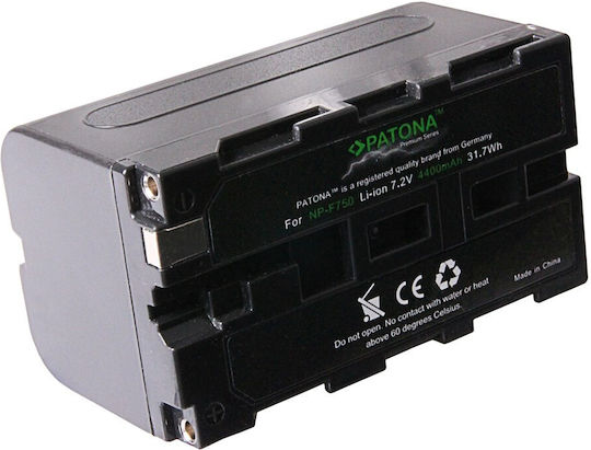 Patona Μπαταρία Βιντεοκάμερας NP-F750 4400mAh Συμβατή με Sony