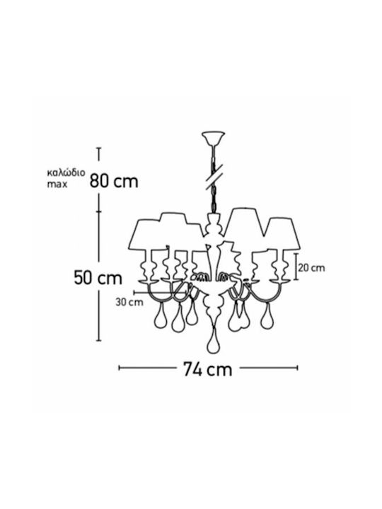 Inlight Chandelier Lampshade 6xE14 White 74cm 5295-6