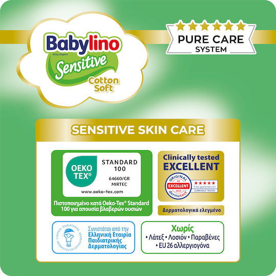 Babylino Tape Diapers Sensitive Cotton Soft Monthly Pack No. 2 for 3-6 kgkg 200pcs