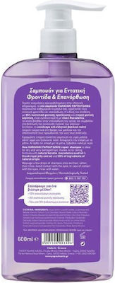 Papoutsanis Karavaki Shampoos Reconstruction/Nourishment for All Hair Types 600ml