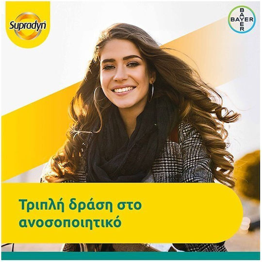 Supradyn Immunity Boost Vitamin C 1000mg D Zinc & 8 More Ingredients 30 Effervescent Tablets