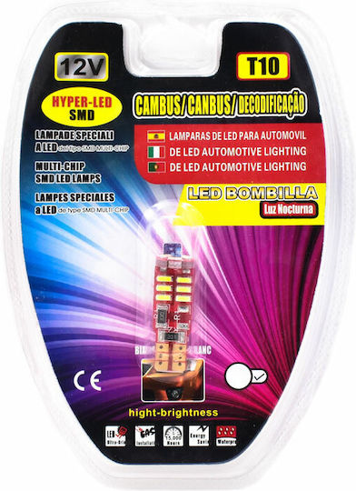 Carsun Λάμπα T10 LED 6500K Ψυχρό Λευκό 12V 1τμχ