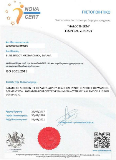 Halcotherm L5ND 90 Boiler Petroleum 90000kcal/h
