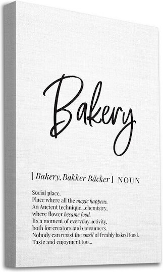 Walls Bakery σε Καμβά