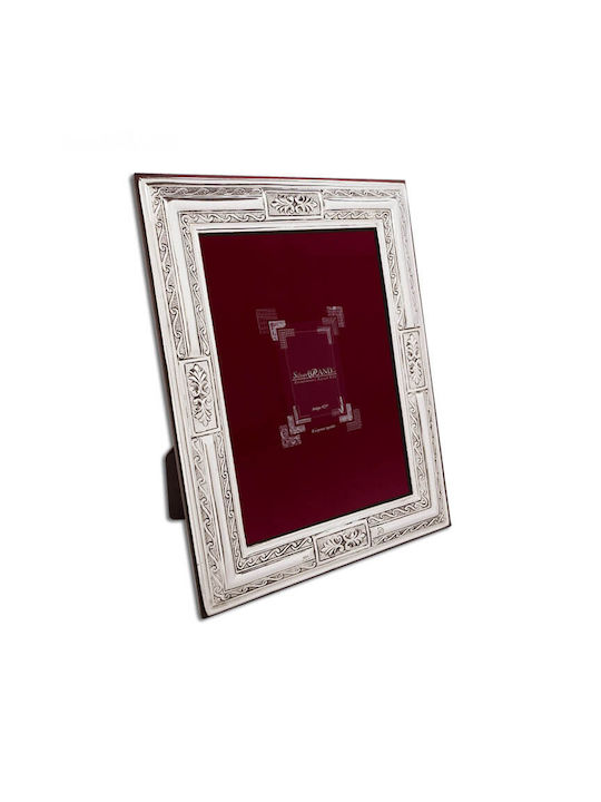 SilverBrand.gr Silver Picture Frame 13x18cm