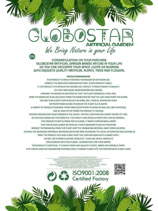 GloboStar Artificial Garden Ithaki Ghiveci Rattan Maro