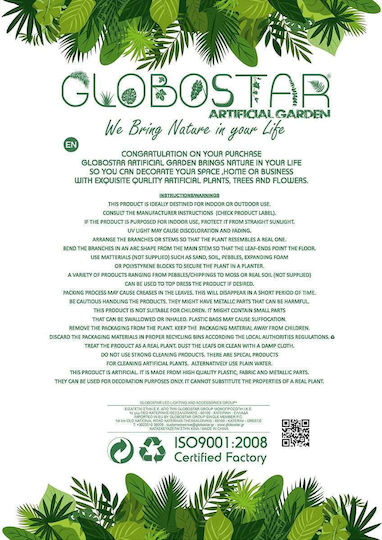 GloboStar Artificial Garden Ithaki Κασπώ Rattan Καφέ GloboStar Artificial Garden Ithaki Κασπώ Rattan Καφέ