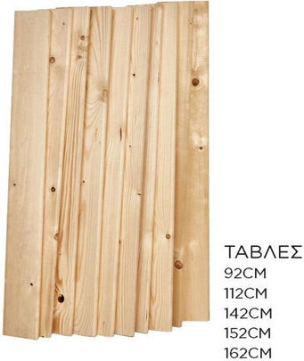 Lamellen 112 für Halb-Doppelbett mit einer Breite von 112cm