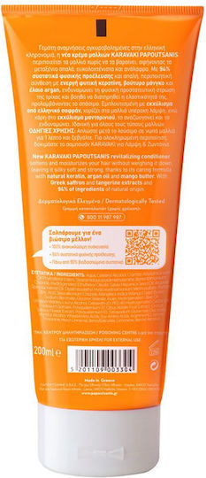 Papoutsanis Karavaki Conditioner Hydration for All Hair Types 200ml
