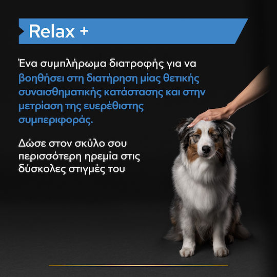 Pro Plan Συμπλήρωμα Διατροφής Σκύλου σε Έλαιο 250ml για Διαχείριση Άγχους & Στρες