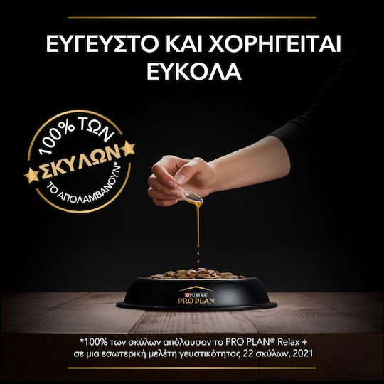 Pro Plan Συμπλήρωμα Διατροφής Σκύλου σε Έλαιο 250ml για Διαχείριση Άγχους & Στρες