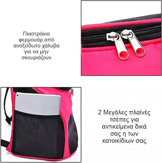 Σακίδιο Πλάτης για Μεταφορά Σκύλου / Γάτας έως 7kg Καφέ Μ36xΠ31xΥ45εκ.